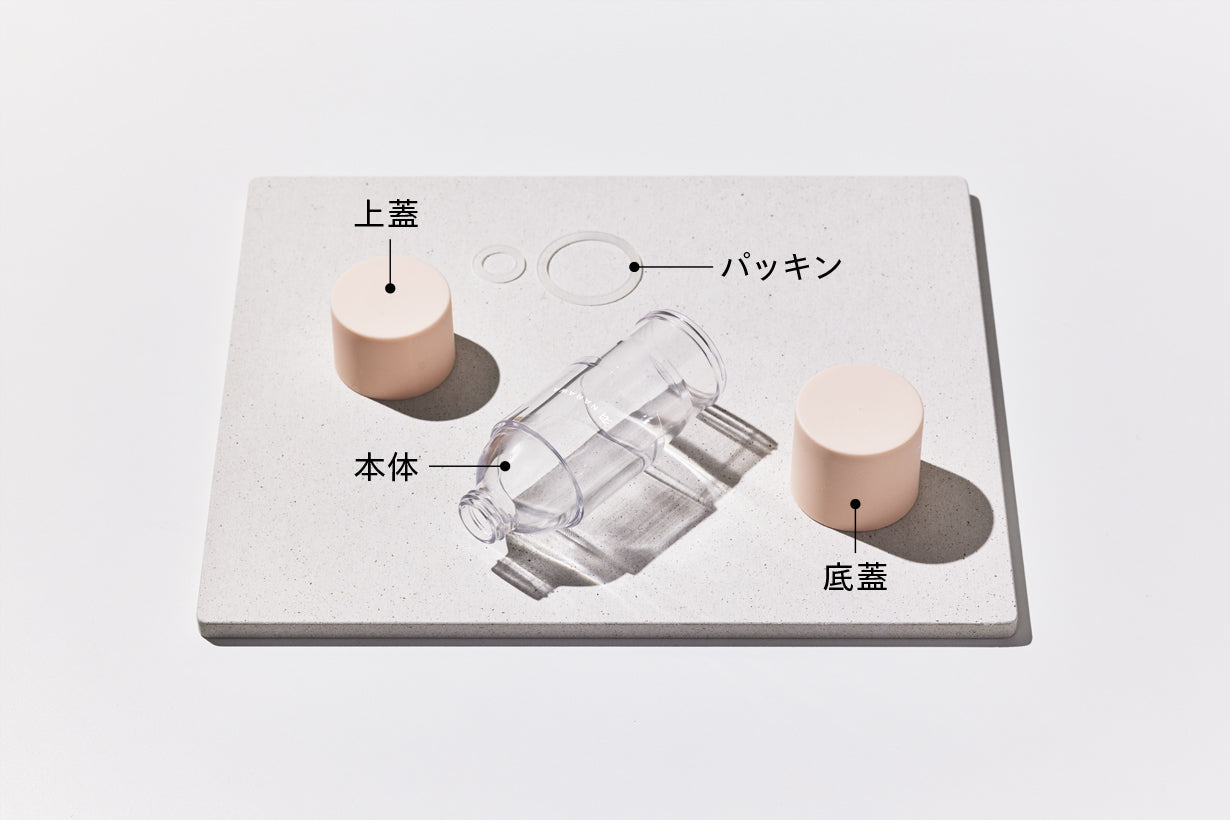 Protein Pocket ピンクベージュ